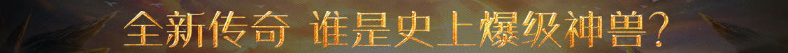 風雲電訊